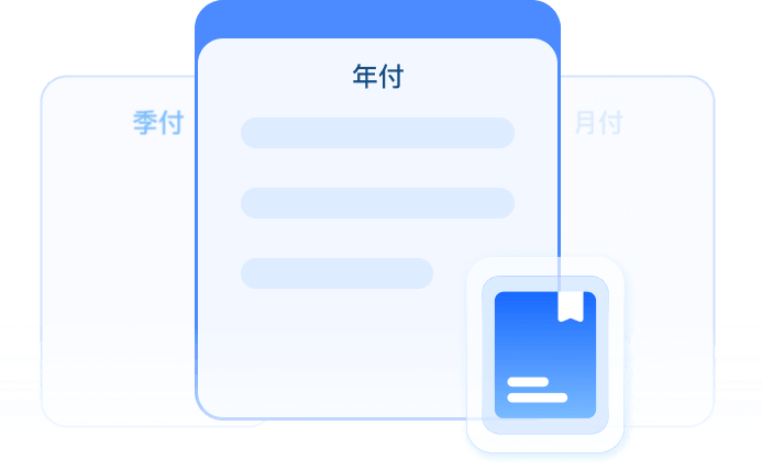 Plans and Subscription